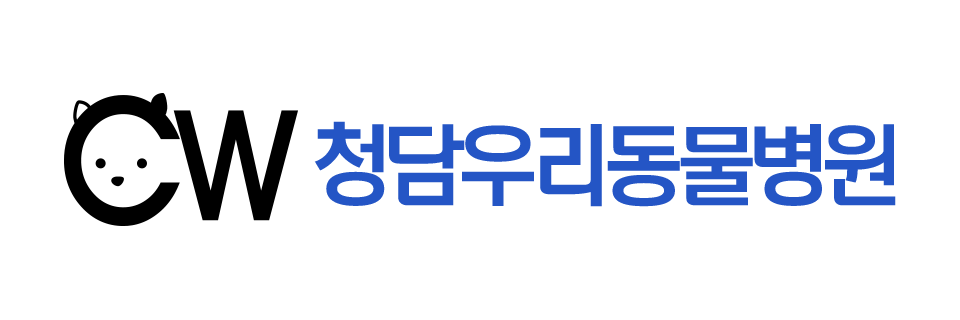 청담우리동물병원