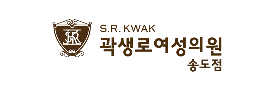 곽생로여성의원