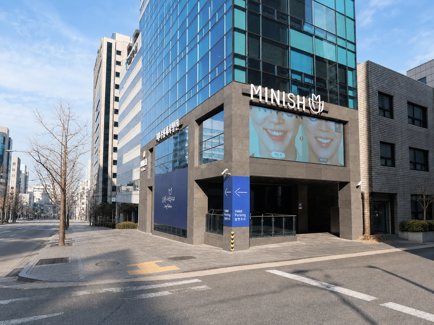 강남 도산대로에 위치한 미니쉬치과병원 외관